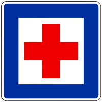 hospital afanias